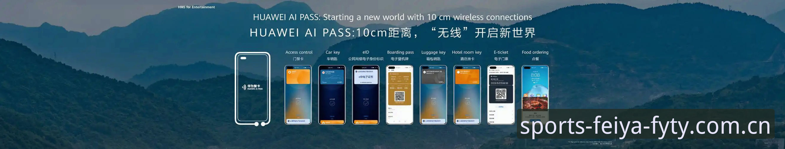 飞亚体育官网APP安装失败？3分钟解决教程与创新方案