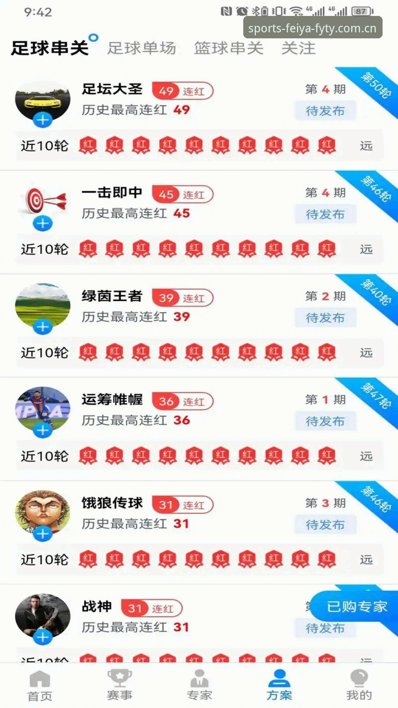 飞亚体育官网入口最新动态：一站式体育娱乐平台全面升级体验解析